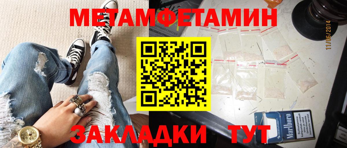 Амфетамин VHQ Муром