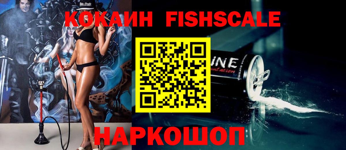 Cocaine Колумбийский Муром