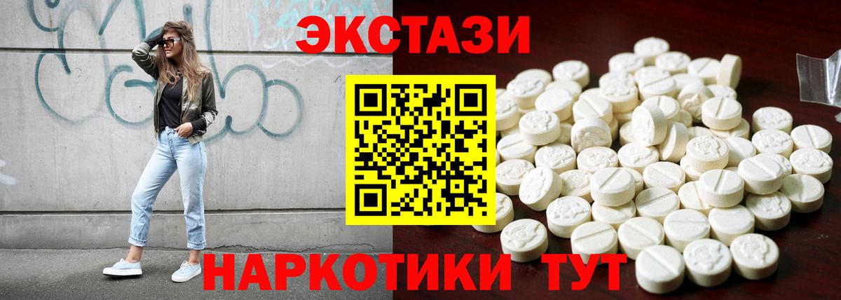 Cocaine  ГАШИШ  КЕТАМИН  МЕФ кристаллы  Муром  Вход с VPN 