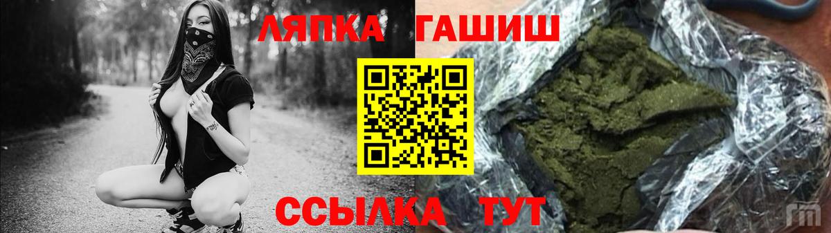 ГАШИШ hashish Муром