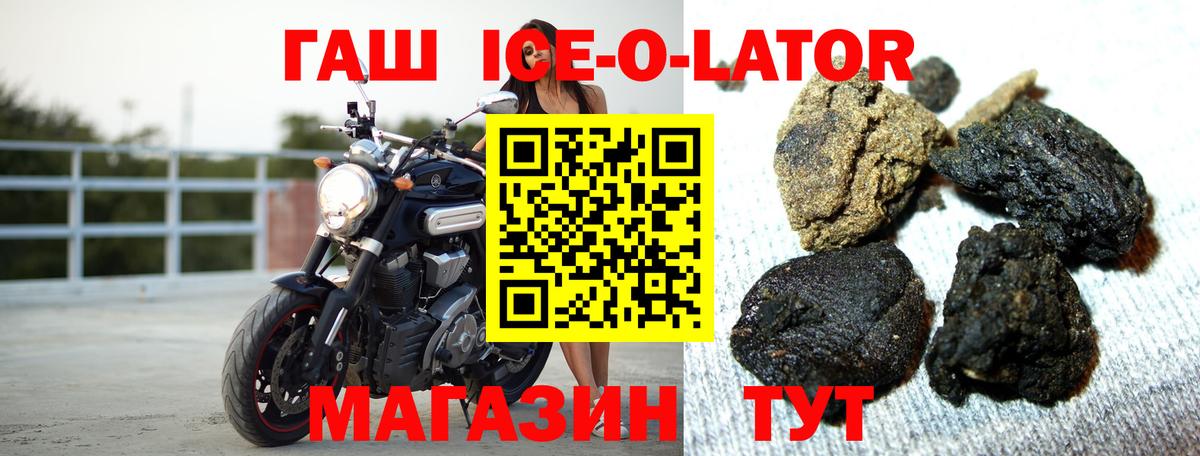 Гашиш 40% ТГК  Вход с VPN  Муром  ГАШ гашик 