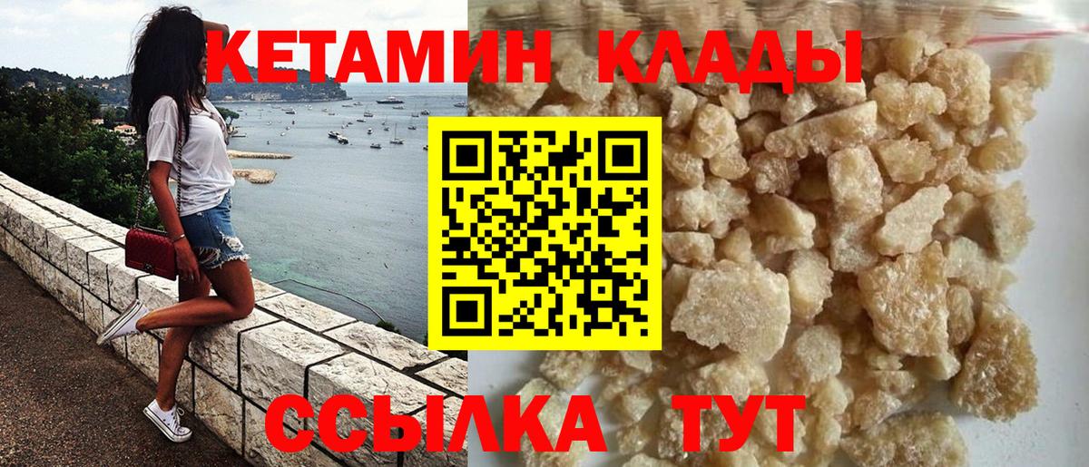 Конопля Муром