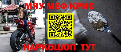 прущая мука Сланцы
