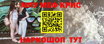 МДМА Славянск-на-Кубани