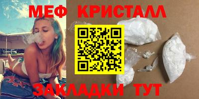 герыч Славгород
