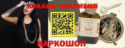 прущая мука Сланцы