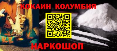 прущая мука Сланцы