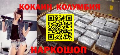 МДМА Славянск-на-Кубани