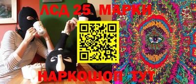 прущая мука Сланцы