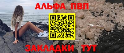 МДМА Славянск-на-Кубани