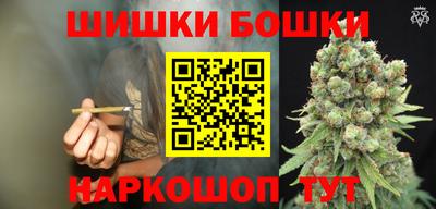 прущая мука Сланцы