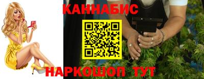 прущая мука Сланцы