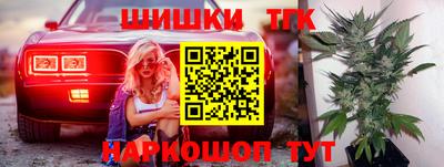 МДМА Славянск-на-Кубани