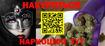 прущая мука Сланцы