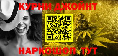прущая мука Сланцы