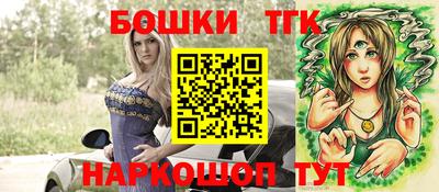 прущая мука Сланцы