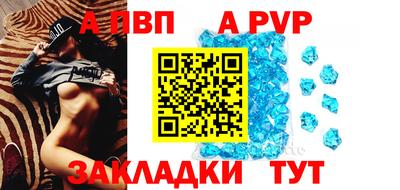 прущая мука Сланцы