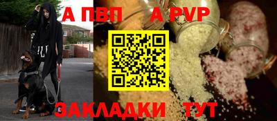 МДМА Славянск-на-Кубани