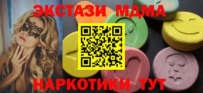 прущая мука Сланцы