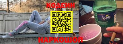 прущая мука Сланцы