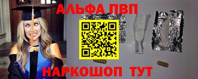 МДМА Славянск-на-Кубани
