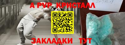 МДМА Славянск-на-Кубани