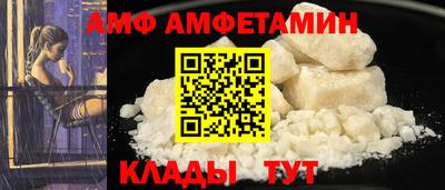 МДМА Славянск-на-Кубани