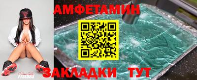прущая мука Сланцы