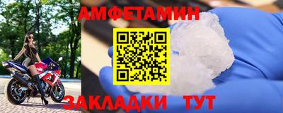 прущая мука Сланцы