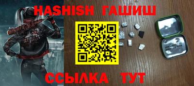 прущая мука Сланцы
