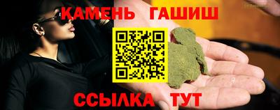 герыч Славгород
