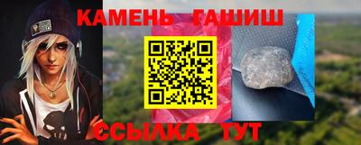 МДМА Славянск-на-Кубани