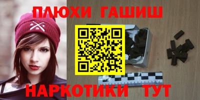 герыч Славгород