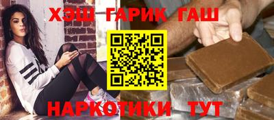 герыч Славгород