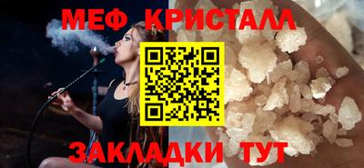 герыч Славгород