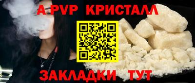 МДМА Славянск-на-Кубани