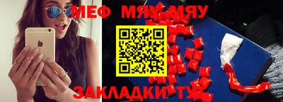 герыч Славгород