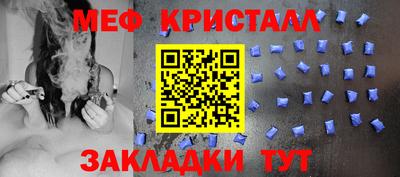 прущая мука Сланцы