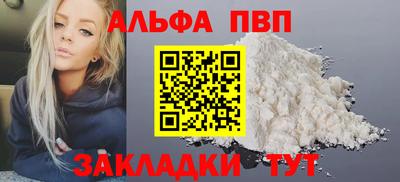 МДМА Славянск-на-Кубани