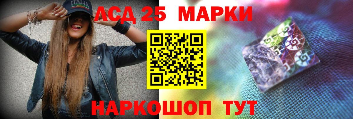Лсд 25 экстази кислота  Лсд 25 экстази ecstasy  Лсд 25 экстази  Вход с VPN  Муром 