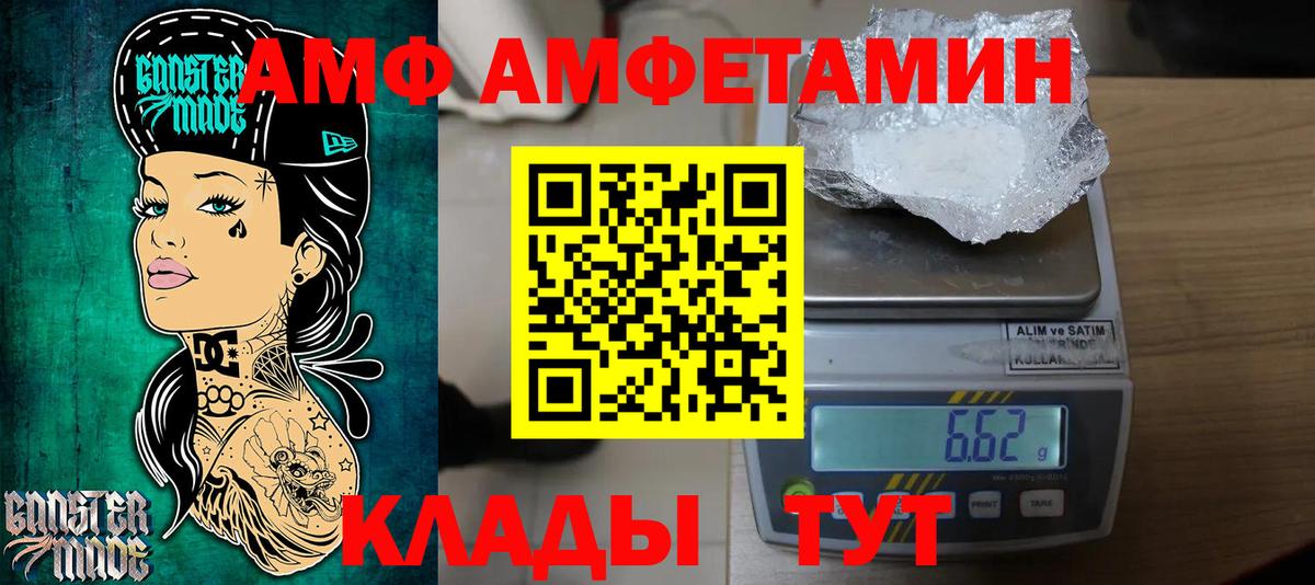 Первитин пудра Муром