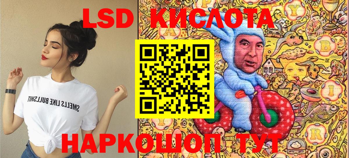 Муром  Марки NBOMe 1,5мг  Вход с VPN 
