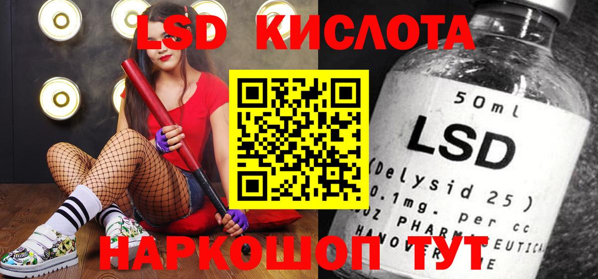 Марки 25I-NBOMe 1500мкг Муром