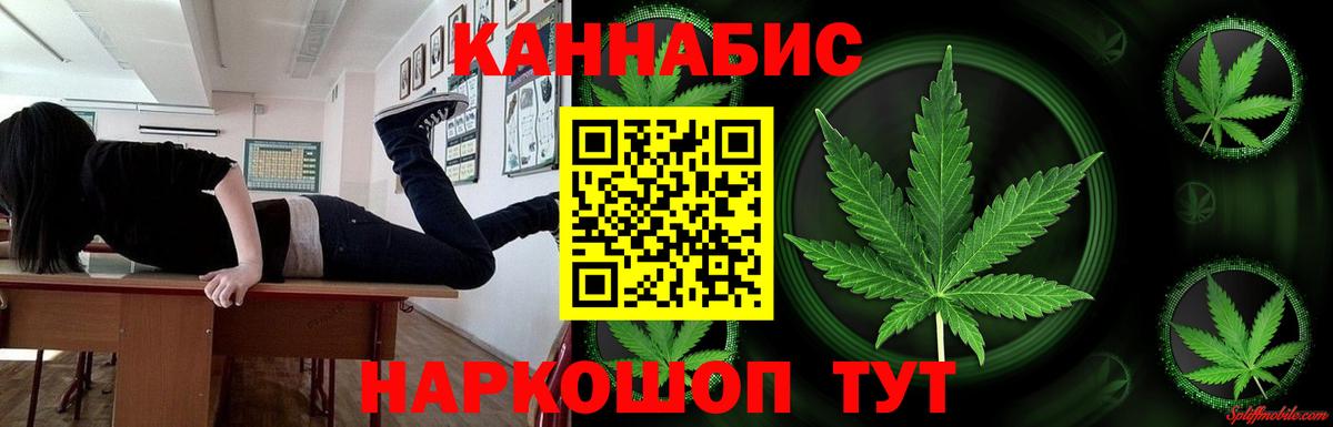 Канабис MAZAR Муром